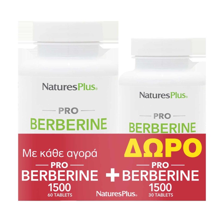 Natures Plus PROMO Berberine 1500mg 60tabs & ΔΩΡΟ 30tabs