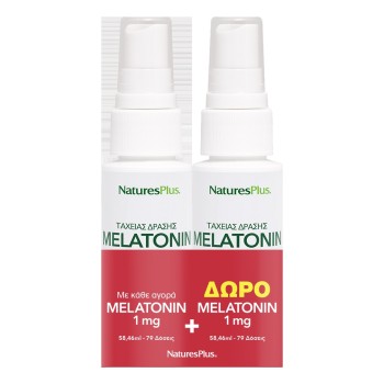 Melatonini Spray 1+1 Δώρο