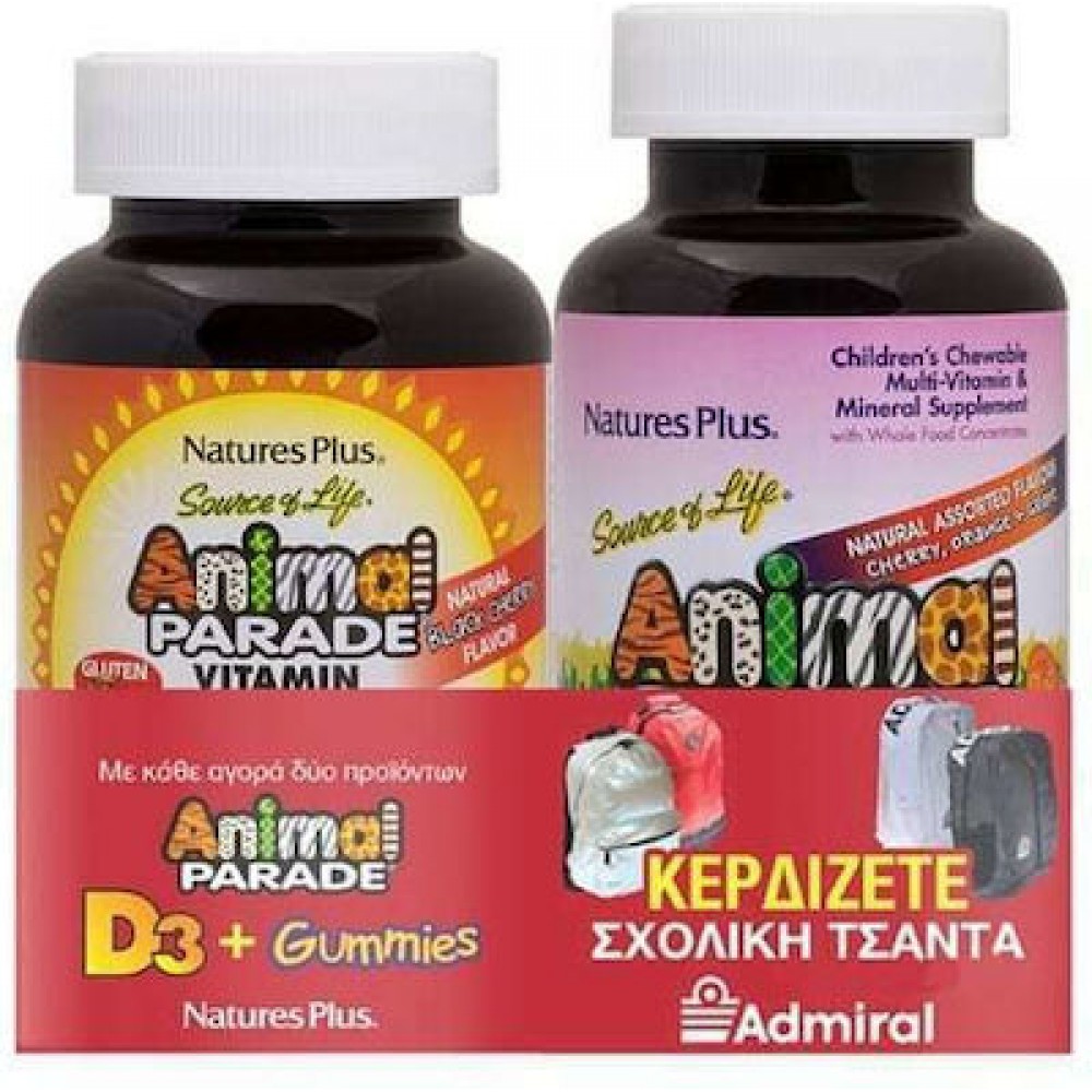 Nature's Plus Animal Parade Vitamin D3 500iu 90 μασώμενες ταμπλέτες & Gummies 50 ζελεδάκια