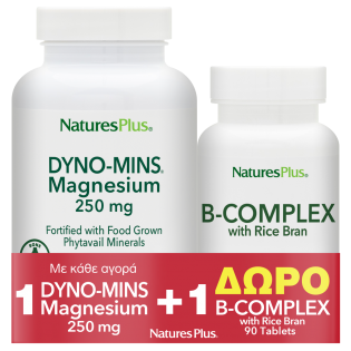 Nature's Plus Dyno-Mins Magnesium 250mg 90tabs + ΔΩΡΟ Nature's Plus B-Complex with Rice Bran 90tabs
