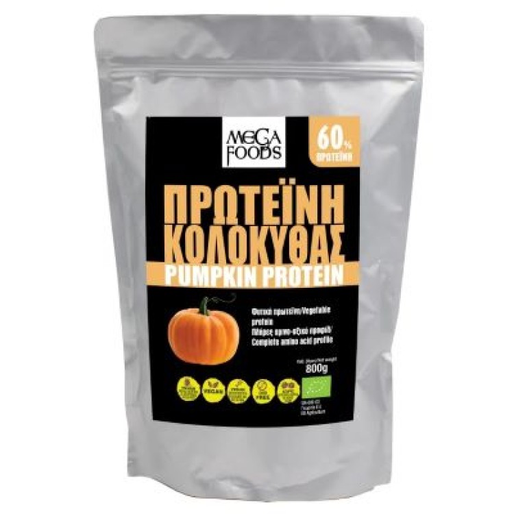 Mega Foods Pumpkin Protein (Πρωτεΐνη Κολοκύθας) 800gr
