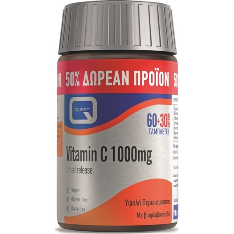 Quest Naturapharma Vitamin C Timed Release 1000mg (+50%) 90 ταμπλέτες