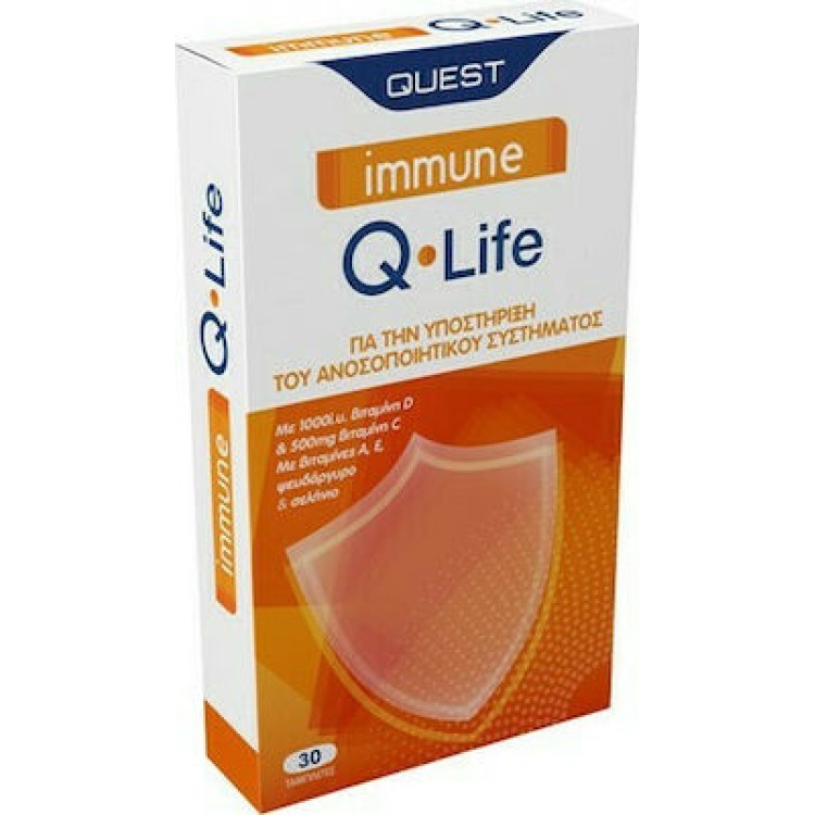 Quest Naturapharma Immune Q Life 30 ταμπλέτες Unflavoured