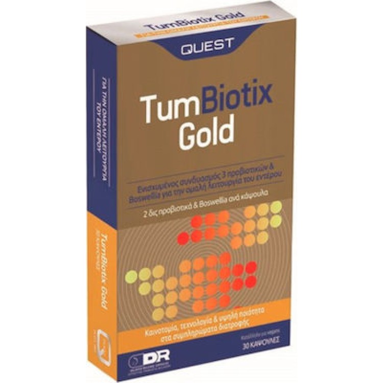 Quest Naturapharma Tumbiotix Gold 30 κάψουλες Προβιοτικά- Ένζυμα