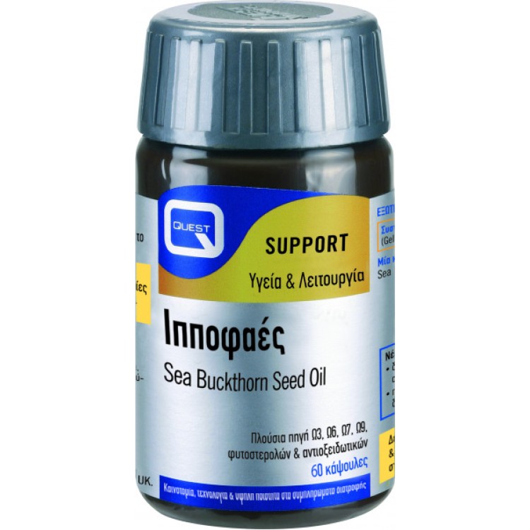 Quest Naturapharma Ιπποφαές 500mg 60 tabs
