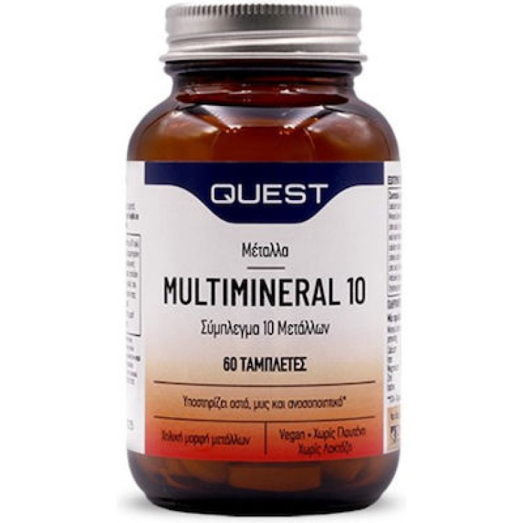 Quest Naturapharma Multimineral 10 60 ταμπλέτες