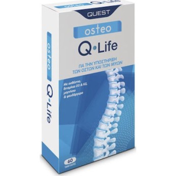 Quest Naturapharma Osteo Q Life 60 ταμπλέτες