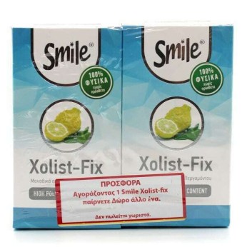 Smile Xolist-Fix 30 κάψουλες 1 & 1 Δώρο (60 κάψουλες)