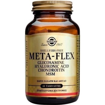 Solgar Meta-Flex Glucosamine, Hyaluronic acid, Chondroitin, MSM 60 ταμπλέτες