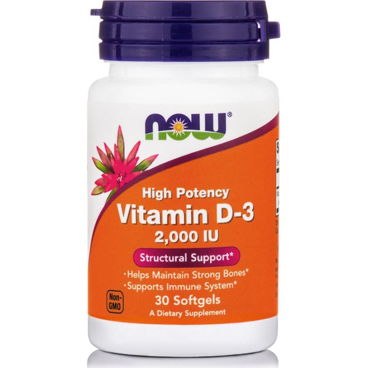 Now Foods Vitamin D3 2000iu 30 μαλακές κάψουλες Βιταμίνες ,Πολυβιταμίνες