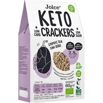 Joice Crackers Keto με Σπόρους Chia Βιολογικά 60gr