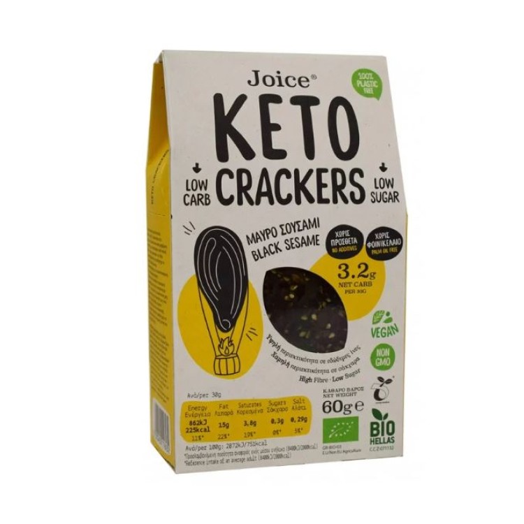 Joice Crackers Keto με Γεύση Μαύρο Σουσάμι Βιολογικά 60gr Αρτοσκευάσματα