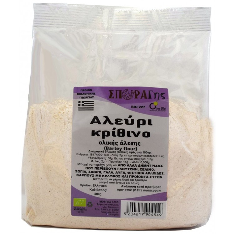 Ολα Bio Αλεύρι Κριθαριού 500γρ ΒΙΟ Άλευρα