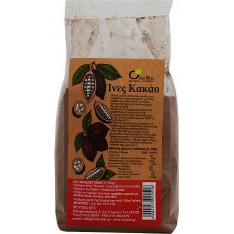 Όλα Bio Κακάο Ίνες 250gr Καφές & Υποκατάστατα