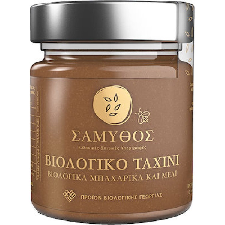 Σάμυθος Βιολογικό Ταχίνι με Μέλι και Μπαχαρικά 200gr