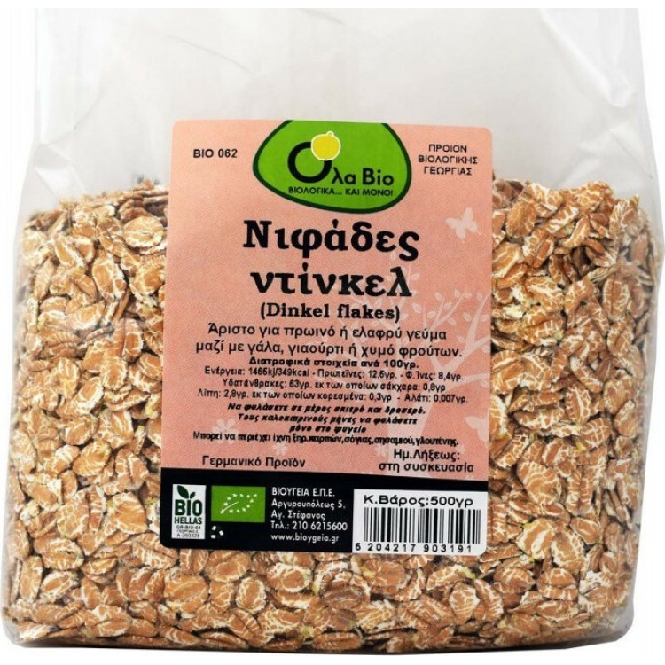 Όλα Bio Νιφάδες Ντίνκελ 500gr Νιφάδες/Ποπ Δημητριακών