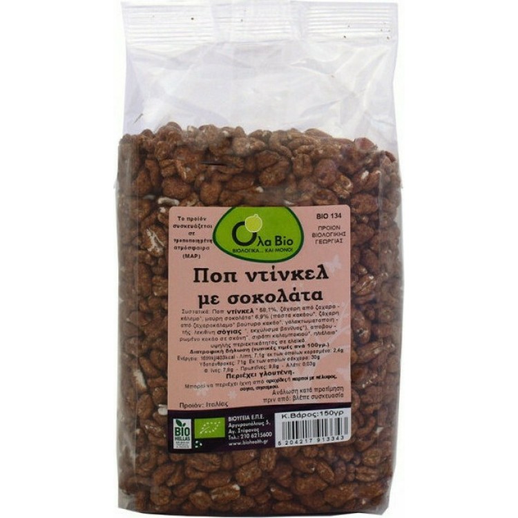 Όλα Bio Ποπ Ντίνκελ με Κακάο 150gr Νιφάδες/Ποπ Δημητριακών