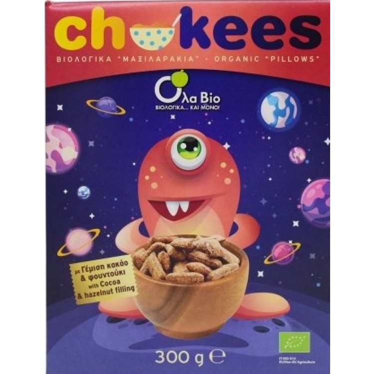 Όλα Bio Μαξιλαράκια Κακάο Φουντούκι ΒΙΟ CHOKEES 300gr