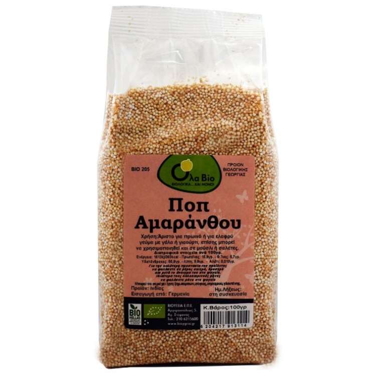 Όλα Bio Ποπ Αμάρανθου 100gr