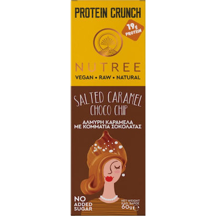 Nutree Crunch Μπάρα με 19gr Πρωτεΐνης & Γεύση Salted Caramel Choco Chip 50gr