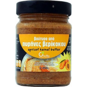 Όλα Bio Βούτυρο από Πυρήνες Βερίκοκου ΒΙΟ 250g