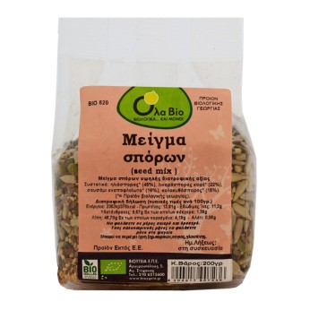 Όλα Bio Μείγμα σπόρων ΒΙΟ 200gr