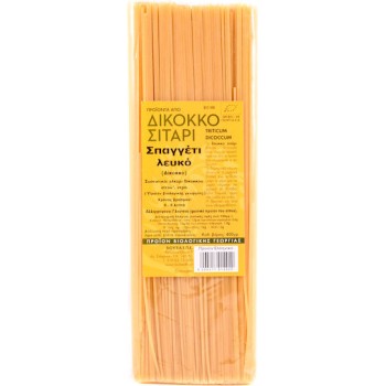 Όλα Bio Σπαγγέτι Λευκό από Δίκοκκο Σιτάρι 400gr
