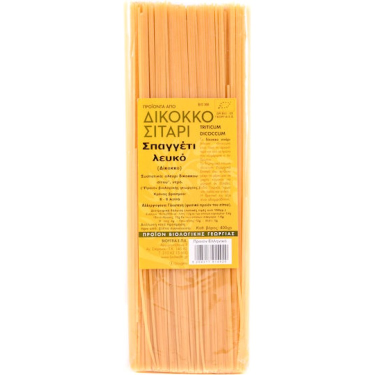 Όλα Bio Σπαγγέτι Λευκό από Δίκοκκο Σιτάρι 400gr 