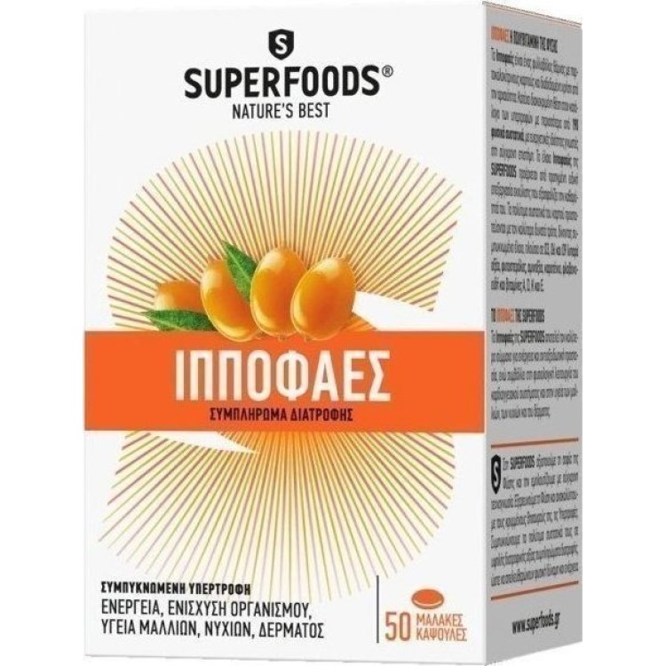 Superfoods Ιπποφαές Eubias 50caps