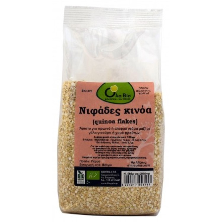 Όλα Bio Νιφάδες Κινόα 250gr Νιφάδες/Ποπ Δημητριακών
