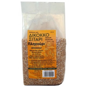 Όλα Bio Πλιγούρι δίκοκκου 500gr