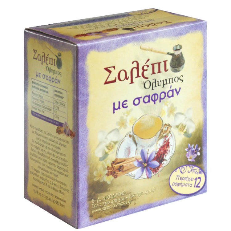 Σαλέπι Όλυμπος Σαλέπι με Σαφράν 120gr Τσάι/Βότανα & Αφεψήματα