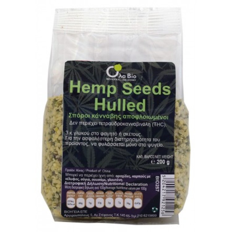 Mega Foods Σπόροι κάνναβης αποφλοιωμένοι (Hemp seeds hulled) 200gr Σπόροι & Δημητριακά