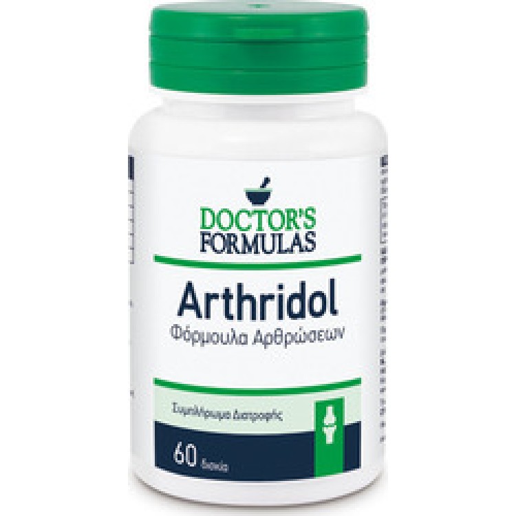 Doctor's Formulas Arthridol 60 ταμπλέτες