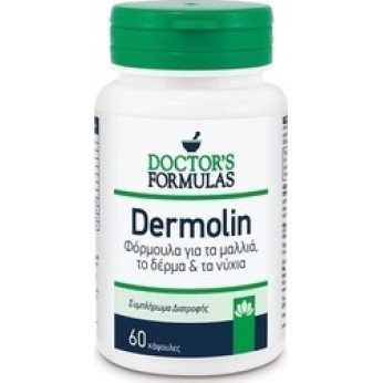 Doctor's Formulas Dermolin 60 κάψουλες