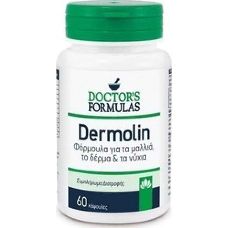 Doctor's Formulas Dermolin 60 κάψουλες