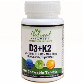 Natural Vitamins D3 + K2 90 μασώμενες ταμπλέτες