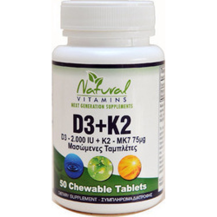 Natural Vitamins D3 + K2 50 μασώμενες ταμπλέτες Βιταμίνες ,Πολυβιταμίνες