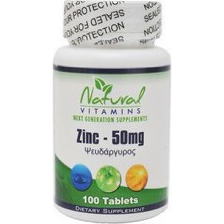 Natural Vitamins Zinc 50mg 100 tabs Μέταλλα-Ιχνοστοιχεία