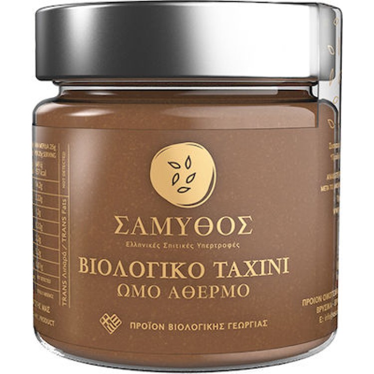 Σάμυθος Βιολογικό Ταχίνι Ωμό Άθερμο 200gr