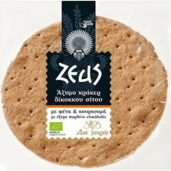 Σίτος Δια χειρός Βιολογικό Άζυμο  Κράκερ Δικοκκου Σίτου Με Κουρκουμά & Φέτα Χωρίς Αλάτι 100gr