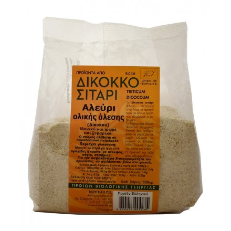 Όλα Bio Αλεύρι από Δίκοκκο Σιτάρι Ολικής 500gr Άλευρα