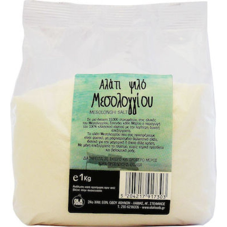 Όλα Bio Αλάτι Μεσολογγίου Ψιλό 1000gr Αλάτι & Μπαχαρικά