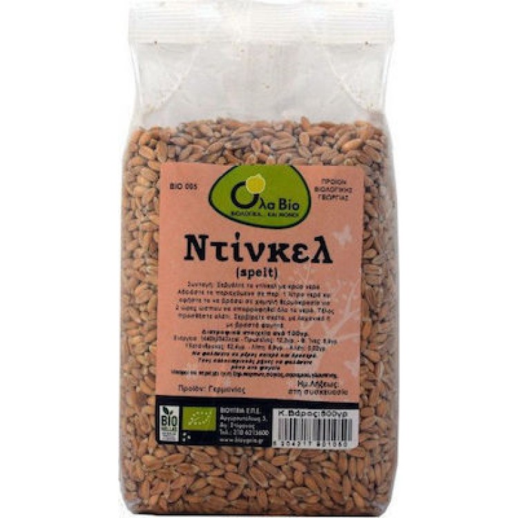 Όλα Bio Σιτάρι Ντίνκελ 500gr Σπόροι & Δημητριακά