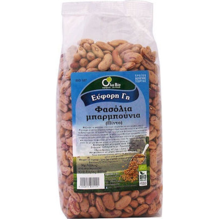 Όλα Bio Φασόλια Μπαρμπούνια 500gr