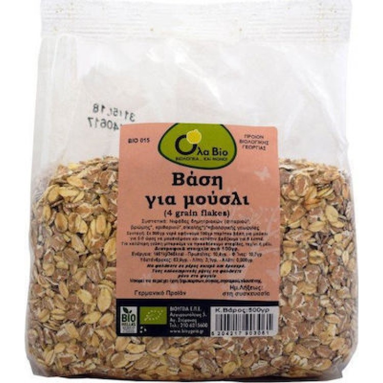 Όλα Bio Βάση για Μούσλι 500gr