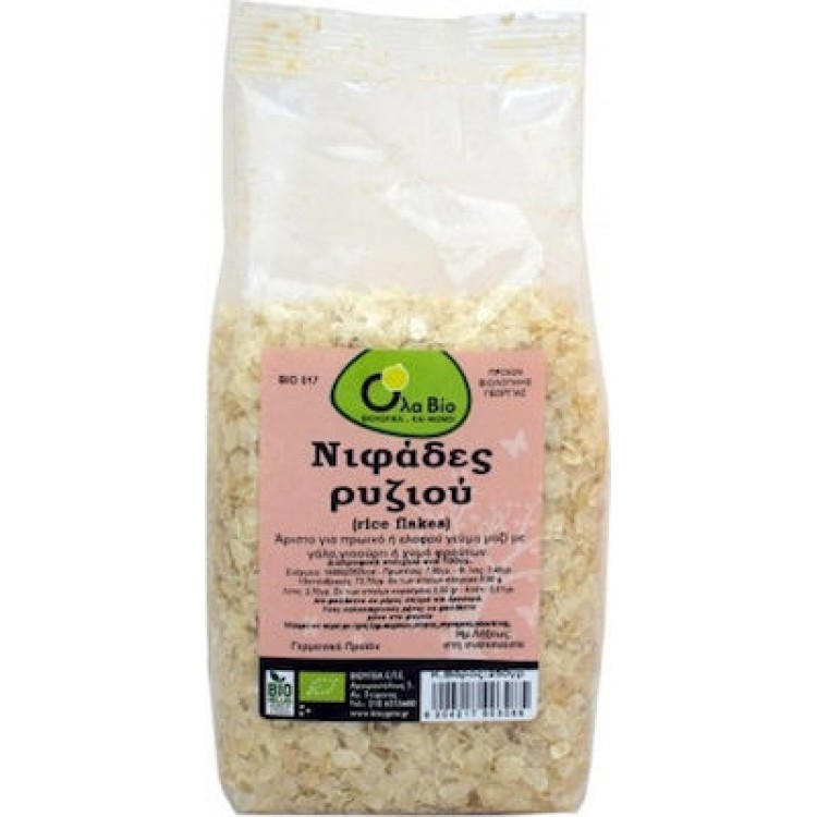 Όλα Bio Νιφάδες Ρυζιού 250gr