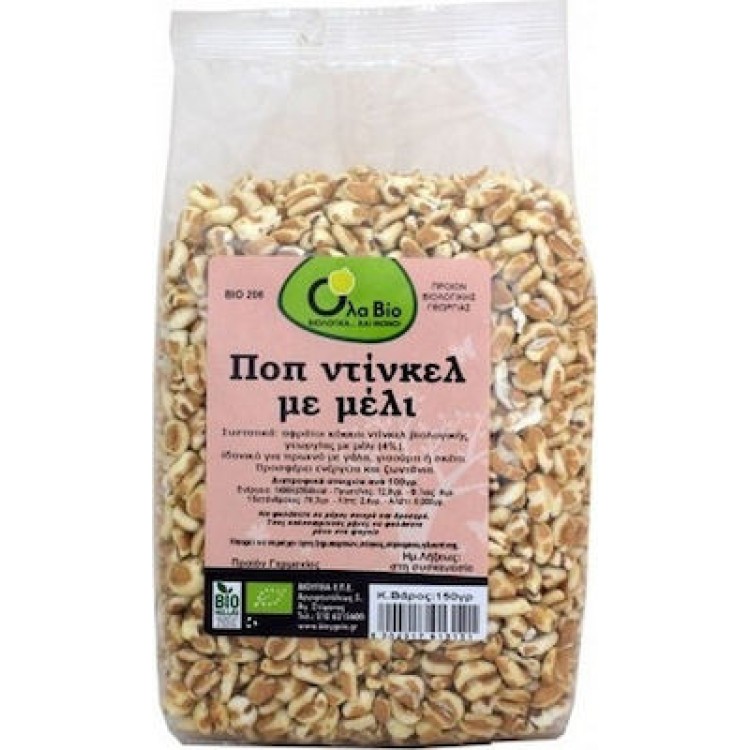 Όλα Bio Ποπ Ντίνκελ Μέλι 150gr