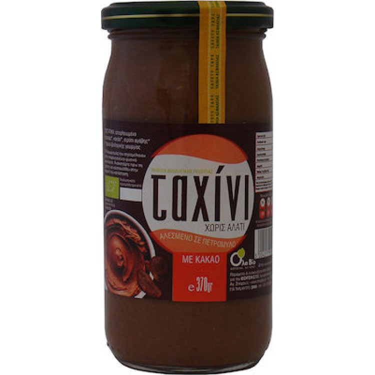 Όλα Bio Ταχίνι με Κακάο & Αγαύη 370gr