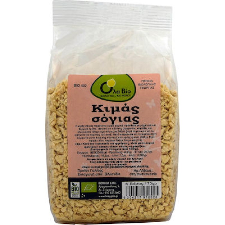 Όλα Bio Κιμάς Σόγιας 170gr Ρύζι & Όσπρια